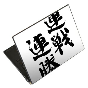 m[gp\R XLV[ 13.3C`܂őΉ ėpXebJ[ 2Zbg LAVIEp FMVp LIFEBOOKp Dynabookp Lenovop Thinkbookp IdeaPadp HPp Pavillonp ENVYp Elitep Dellp Vostrop Inspironp VAIOp 002302