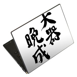 m[gp\R XLV[ 17C`܂őΉ ėpXebJ[ 2Zbg LAVIEp FMVp LIFEBOOKp Dynabookp Lenovop Thinkbookp IdeaPadp HPp Pavillonp ENVYp Elitep Dellp Vostrop Inspironp VAIOp 002316 