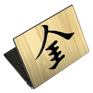 m[gp\R XLV[ 13.3C`܂őΉ ėpXebJ[ 2Zbg LAVIEp FMVp LIFEBOOKp Dynabookp Lenovop Thinkbookp IdeaPadp HPp Pavillonp ENVYp Elitep Dellp Vostrop Inspironp VAIOp 003022