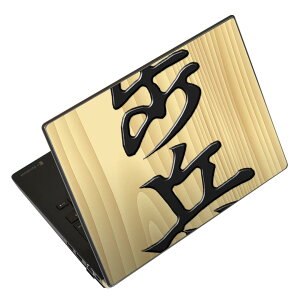 m[gp\R XLV[ 17C`܂őΉ ėpXebJ[ 2Zbg LAVIEp FMVp LIFEBOOKp Dynabookp Lenovop Thinkbookp IdeaPadp HPp Pavillonp ENVYp Elitep Dellp Vostrop Inspironp VAIOp 003025 