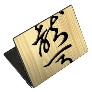 m[gp\R XLV[ 17C`܂őΉ ėpXebJ[ 2Zbg LAVIEp FMVp LIFEBOOKp Dynabookp Lenovop Thinkbookp IdeaPadp HPp Pavillonp ENVYp Elitep Dellp Vostrop Inspironp VAIOp 003027 