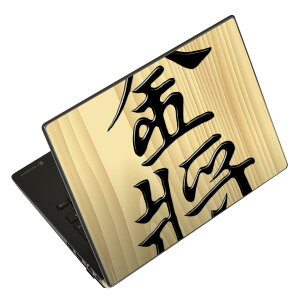 m[gp\R XLV[ 17C`܂őΉ ėpXebJ[ 2Zbg LAVIEp FMVp LIFEBOOKp Dynabookp Lenovop Thinkbookp IdeaPadp HPp Pavillonp ENVYp Elitep Dellp Vostrop Inspironp VAIOp 003029 