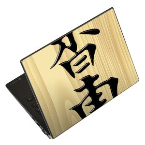 �m�[�g�p�\�R�� �X�L���V�[�� 13.3�C���`�܂őΉ� �ėp�X�e�b�J�[ 2���Z�b�g LAVIE�p FMV�p LIFEBOOK�p Dynabook�p Lenovo�p Thinkbook�p IdeaPad�p HP�p Pavillon�p ENVY�p Elite�p Dell�p Vostro�p Inspiron�p VAIO�p 003032