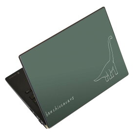 ノートパソコン スキンシール 17インチまで対応 汎用ステッカー 2枚セット LAVIE用 FMV用 LIFEBOOK用 Dynabook用 Lenovo用 Thinkbook用 IdeaPad用 HP用 Pavillon用 ENVY用 Elite用 Dell用 Vostro用 Inspiron用 VAIO用 020790 マスクデザイン 恐竜 ブラキオサウルス