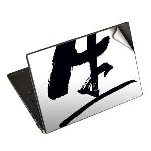 �m�[�g�p�\�R�� �X�L���V�[�� 13.3�C���` 17�C���`�܂őΉ� �ėp�X�e�b�J�[ 2���Z�b�g LAVIE�p FMV�p LIFEBOOK�p Dynabook�p Lenovo�p Thinkbook�p IdeaPad�p HP�p Pavillon�p ENVY�p Elite�p Dell�p Vostro�p Inspiron�p VA