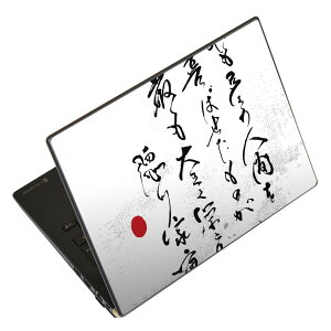 m[gp\R XLV[ 17C`܂őΉ ėpXebJ[ 2Zbg LAVIEp FMVp LIFEBOOKp Dynabookp Lenovop Thinkbookp IdeaPadp HPp Pavillonp ENVYp Elitep Dellp Vostrop Inspironp VAIOp 007482 