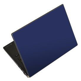 ノートパソコン スキンシール 17インチまで対応 汎用ステッカー 2枚セット LAVIE用 FMV用 LIFEBOOK用 Dynabook用 Lenovo用 Thinkbook用 IdeaPad用 HP用 Pavillon用 ENVY用 Elite用 Dell用 Vostro用 Inspiron用 VAIO用 009010 シンプル　無地　青