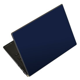 ノートパソコン スキンシール 17インチまで対応 汎用ステッカー 2枚セット LAVIE用 FMV用 LIFEBOOK用 Dynabook用 Lenovo用 Thinkbook用 IdeaPad用 HP用 Pavillon用 ENVY用 Elite用 Dell用 Vostro用 Inspiron用 VAIO用 012245 青　単色　シンプル