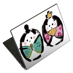 �m�[�g�p�\�R�� �X�L���V�[�� 13.3�C���`�܂őΉ� �ėp�X�e�b�J�[ 2���Z�b�g LAVIE�p FMV�p LIFEBOOK�p Dynabook�p Lenovo�p Thinkbook�p IdeaPad�p HP�p Pavillon�p ENVY�p Elite�p Dell�p Vostro�p Inspiron�p VAIO�p 012853