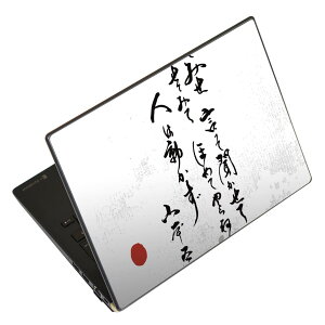 �m�[�g�p�\�R�� �X�L���V�[�� �X�e�b�J�[ �\��2���Z�b�g �\���e1���Z�b�g �ǂ��炩�I�ׂ� NEC LAVIE�p N1515 N1530 N1535 N1555 N1565 N1570 N1573 N1575 N1585 N153C N156D N157C LAVIE Smart N15 LAVIE Direct N15