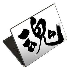 m[gp\R XLV[ 17C`܂őΉ ėpXebJ[ 2Zbg LAVIEp FMVp LIFEBOOKp Dynabookp Lenovop Thinkbookp IdeaPadp HPp Pavillonp ENVYp Elitep Dellp Vostrop Inspironp VAIOp 014291 