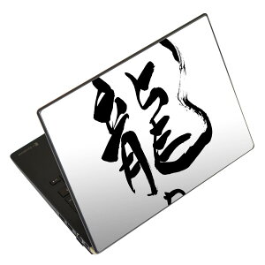 m[gp\R XLV[ 13.3C`܂őΉ ėpXebJ[ 2Zbg LAVIEp FMVp LIFEBOOKp Dynabookp Lenovop Thinkbookp IdeaPadp HPp Pavillonp ENVYp Elitep Dellp Vostrop Inspironp VAIOp 014292