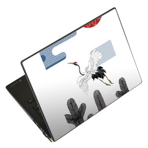 ノートパソコン スキンシール 13.3インチまで対応 汎用ステッカー 2枚セット LAVIE用 FMV用 LIFEBOOK用 Dynabook用 Lenovo用 Thinkbook用 IdeaPad用 HP用 Pavillon用 ENVY用 Elite用 Dell用 Vostro用 Inspiron用 VAIO用 014661