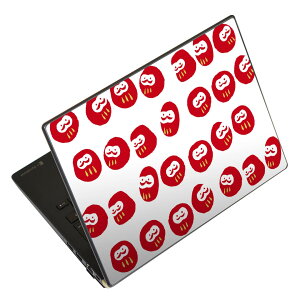 ノートパソコン スキンシール 13.3インチまで対応 汎用ステッカー 2枚セット LAVIE用 FMV用 LIFEBOOK用 Dynabook用 Lenovo用 Thinkbook用 IdeaPad用 HP用 Pavillon用 ENVY用 Elite用 Dell用 Vostro用 Inspiron用 VAIO用 015251