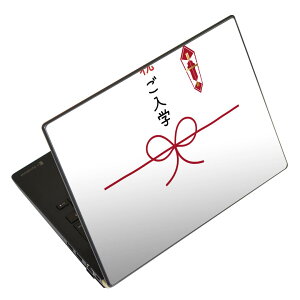 �m�[�g�p�\�R�� �X�L���V�[�� 17�C���`�܂őΉ� �ėp�X�e�b�J�[ 2���Z�b�g LAVIE�p FMV�p LIFEBOOK�p Dynabook�p Lenovo�p Thinkbook�p IdeaPad�p HP�p Pavillon�p ENVY�p Elite�p Dell�p Vostro�p Inspiron�p VAIO�p 015440 