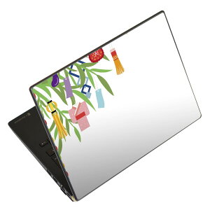 ノートパソコン スキンシール 13.3インチまで対応 汎用ステッカー 2枚セット LAVIE用 FMV用 LIFEBOOK用 Dynabook用 Lenovo用 Thinkbook用 IdeaPad用 HP用 Pavillon用 ENVY用 Elite用 Dell用 Vostro用 Inspiron用 VAIO用 015445