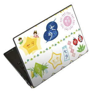 m[gp\R XLV[ 17C`܂őΉ ėpXebJ[ 2Zbg LAVIEp FMVp LIFEBOOKp Dynabookp Lenovop Thinkbookp IdeaPadp HPp Pavillonp ENVYp Elitep Dellp Vostrop Inspironp VAIOp 015448 