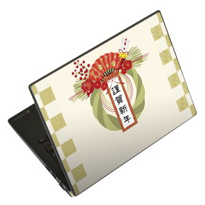 ノートパソコン スキンシール 13.3インチまで対応 汎用ステッカー 2枚セット LAVIE用 FMV用 LIFEBOOK用 Dynabook用 Lenovo用 Thinkbook用 IdeaPad用 HP用 Pavillon用 ENVY用 Elite用 Dell用 Vostro用 Inspiron用 VAIO用 015450