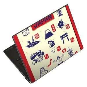 ノートパソコン スキンシール 13.3インチまで対応 汎用ステッカー 2枚セット LAVIE用 FMV用 LIFEBOOK用 Dynabook用 Lenovo用 Thinkbook用 IdeaPad用 HP用 Pavillon用 ENVY用 Elite用 Dell用 Vostro用 Inspiron用 VAIO用 015989