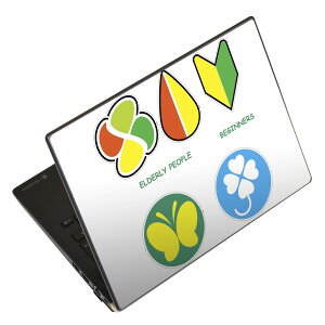 ノートパソコン スキンシール 17インチまで対応 汎用ステッカー 2枚セット LAVIE用 FMV用 LIFEBOOK用 Dynabook用 Lenovo用 Thinkbook用 IdeaPad用 HP用 Pavillon用 ENVY用 Elite用 Dell用 Vostro用 Inspiron用 VAIO用 016211