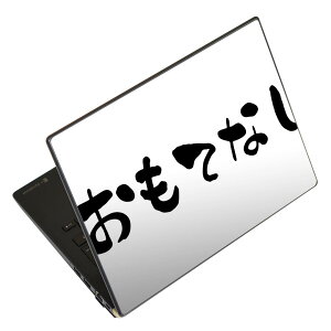 m[gp\R XLV[ 17C`܂őΉ ėpXebJ[ 2Zbg LAVIEp FMVp LIFEBOOKp Dynabookp Lenovop Thinkbookp IdeaPadp HPp Pavillonp ENVYp Elitep Dellp Vostrop Inspironp VAIOp 016320 