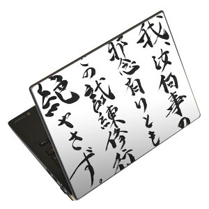 m[gp\R XLV[ 17C`܂őΉ ėpXebJ[ 2Zbg LAVIEp FMVp LIFEBOOKp Dynabookp Lenovop Thinkbookp IdeaPadp HPp Pavillonp ENVYp Elitep Dellp Vostrop Inspironp VAIOp 016485 