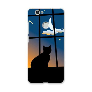 NOVA huawei nova t@[EFC m@ simfree SIMt[ X}z Jo[ P[X X}zP[X X}zJo[ PC n[hP[X L@O Aj} 001048