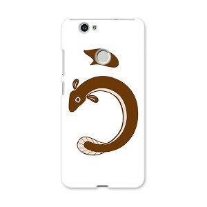 NOVA huawei nova t@[EFC m@ simfree SIMt[ X}z Jo[ P[X X}zP[X X}zJo[ PC n[hP[X a@a@ Aj} 002819