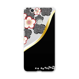 NOVA huawei nova t@[EFC m@ simfree SIMt[ X}z Jo[ P[X X}zP[X X}zJo[ PC n[hP[X ԁ@a@a N[ 005702