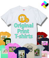 世界にひとつだけのTシャツ あなただけのTシャツ オリジナルプリントTシャツ 完全オーダーメイドTシャツ…