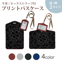 楽天市場】ブラックレーベル（定期入れ・パスケース｜財布・ケース 