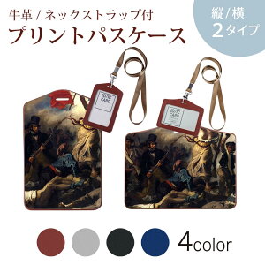 pXP[X  IC IDJ[h O[ ubN uE lbNXgbvt Јؓ ʊw ʋ passcase 003187 l@G@CXg