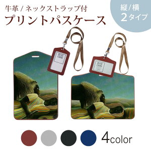 pXP[X  IC IDJ[h O[ ubN uE lbNXgbvt Јؓ ʊw ʋ passcase 003222 N[ l@G@CXg