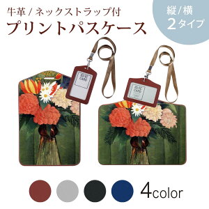 pXP[X  IC IDJ[h O[ ubN uE lbNXgbvt Јؓ ʊw ʋ passcase 003243 ԁ@G@CXg