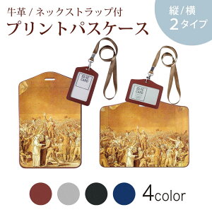 pXP[X  IC IDJ[h O[ ubN uE lbNXgbvt Јؓ ʊw ʋ passcase 003251 N[ O@G@CXg