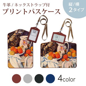 pXP[X  IC IDJ[h O[ ubN uE lbNXgbvt Јؓ ʊw ʋ passcase 003253 N[ ʕ@G@CXg