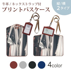 �p�X�P�[�X ������� IC ID�J�[�h���� �O���[ �u���b�N �u���E�� �l�b�N�X�g���b�v�t �Ј��ؓ��� �ʊw �ʋ� passcase 023010 �t�@�b�V�����@�ʐ^