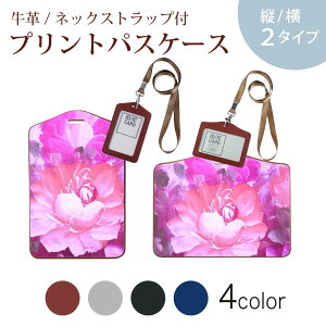 pXP[X  IC IDJ[h O[ ubN uE lbNXgbvt Јؓ ʊw ʋ passcase 023641 ԁ@t[@G