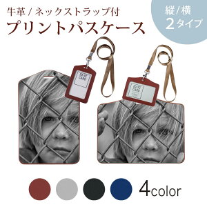 pXP[X  IC IDJ[h O[ ubN uE lbNXgbvt Јؓ ʊw ʋ passcase 025911 tFX@q@j̎q