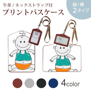 pXP[X  IC IDJ[h O[ ubN uE lbNXgbvt Јؓ ʊw ʋ passcase 026150 Ԃ@j̎q