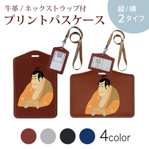 pXP[X  IC IDJ[h O[ ubN uE lbNXgbvt Јؓ ʊw ʋ passcase 032047 ] j G