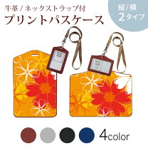 楽天市場】オレンジ（カラーグレー）（定期入れ・パスケース｜財布  