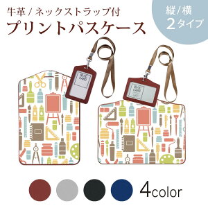 pXP[X  IC IDJ[h O[ ubN uE lbNXgbvt Јؓ ʊw ʋ passcase 006061 G̋@p@CXg