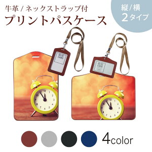 パスケース 定期入れ IC IDカード入れ グレー ブラック ブラウン ネックストラップ付 社員証入れ 通学 通勤 passcase 006444 写真 時計