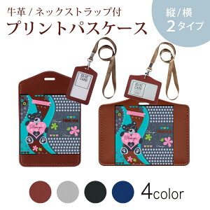 pXP[X  IC IDJ[h O[ ubN uE lbNXgbvt Јؓ ʊw ʋ passcase 006586 efBxA@p@