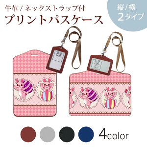 pXP[X  IC IDJ[h O[ ubN uE lbNXgbvt Јؓ ʊw ʋ passcase 006690 @LN^[