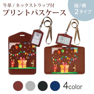 pXP[X  IC IDJ[h O[ ubN uE lbNXgbvt Јؓ ʊw ʋ passcase 008365 Jt p[eB CXg  