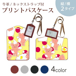 pXP[X  IC IDJ[h O[ ubN uE lbNXgbvt Јؓ ʊw ʋ passcase 008373 efBxA@CXg@sN@F