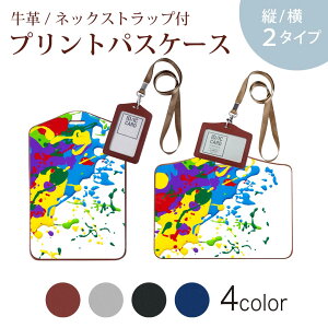 pXP[X  IC IDJ[h O[ ubN uE lbNXgbvt Јؓ ʊw ʋ passcase 008670 CN@Jt@G̋