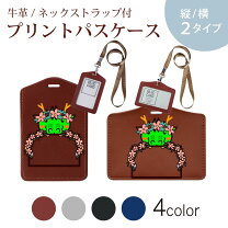 楽天市場】ドラゴンクエスト パスケースの通販